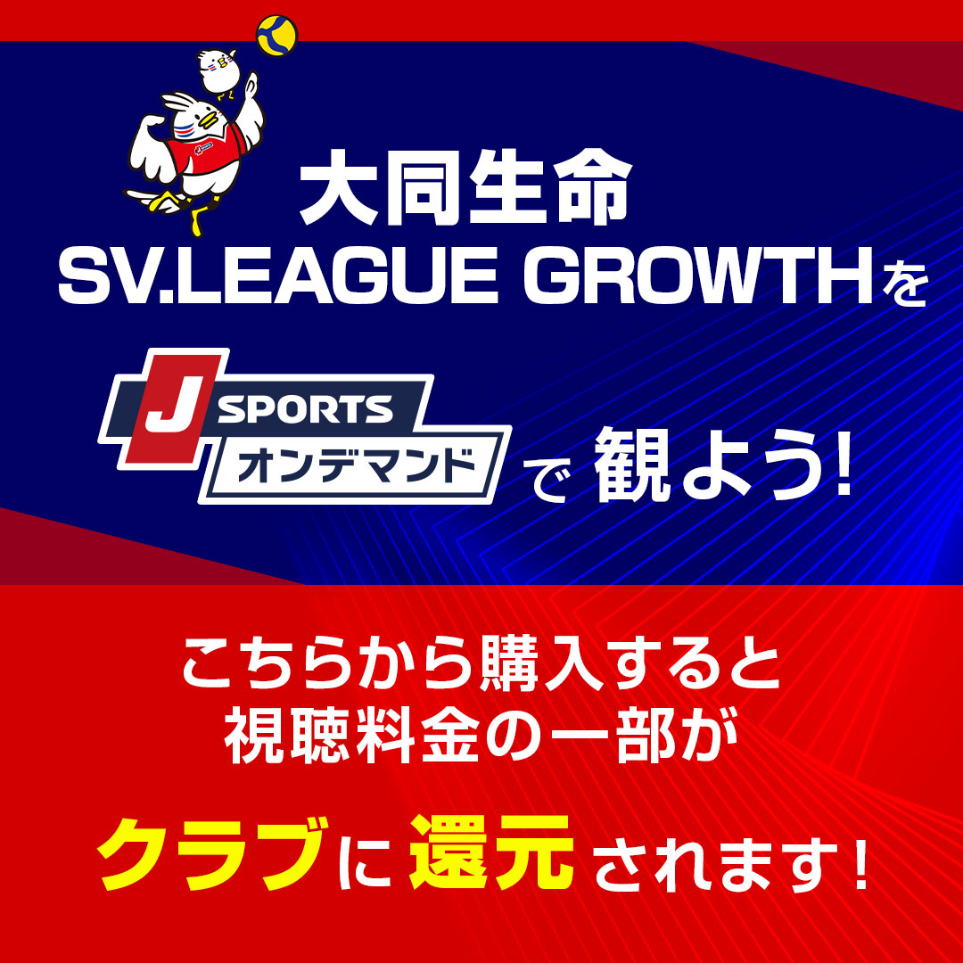 SP用