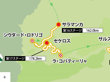 第16ステージ