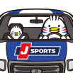 J SPORTS モータースポーツ メールマガジン