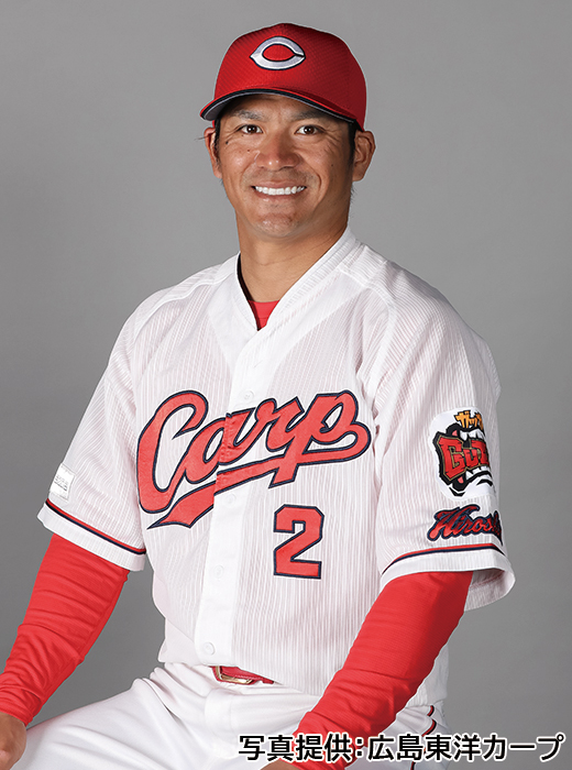 田中 広輔