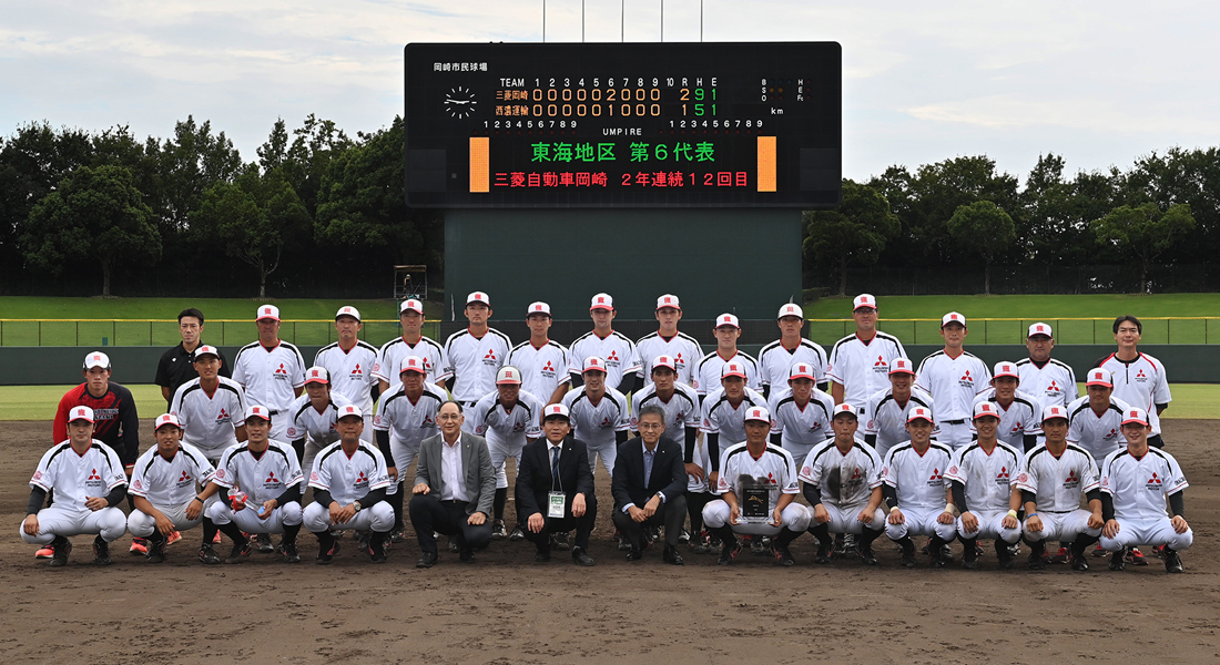 三菱自動車岡崎 第91回都市対抗野球大会 チーム紹介 社会人野球 野球 J Sports 公式 三菱自動車岡崎 第91回都市対抗野球大会 チーム紹介 社会人野球 野球 J Sports 公式