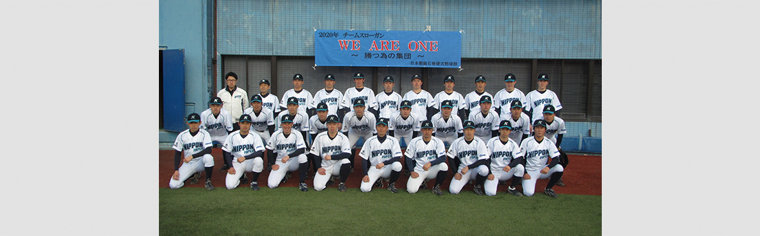 日本製紙石巻 第91回都市対抗野球大会 チーム紹介 社会人野球 野球 J Sports 公式