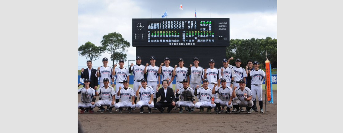 四国銀行 第91回都市対抗野球大会 チーム紹介 社会人野球 野球 J Sports 公式 四国銀行 第91回都市対抗野球大会 チーム紹介 社会人野球 野球 J Sports 公式