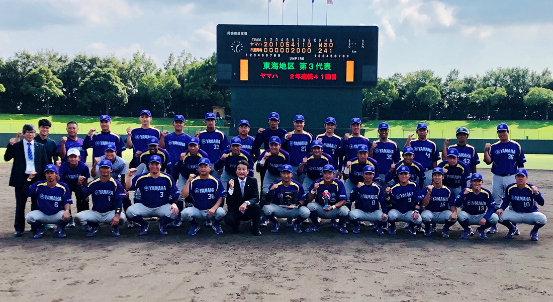 ヤマハ 第91回都市対抗野球大会 チーム紹介 社会人野球 野球 J Sports 公式 ヤマハ 第91回都市対抗野球大会 チーム紹介 社会人野球 野球 J Sports 公式
