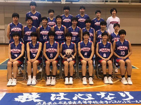 　広島県立広島皆実高等学校