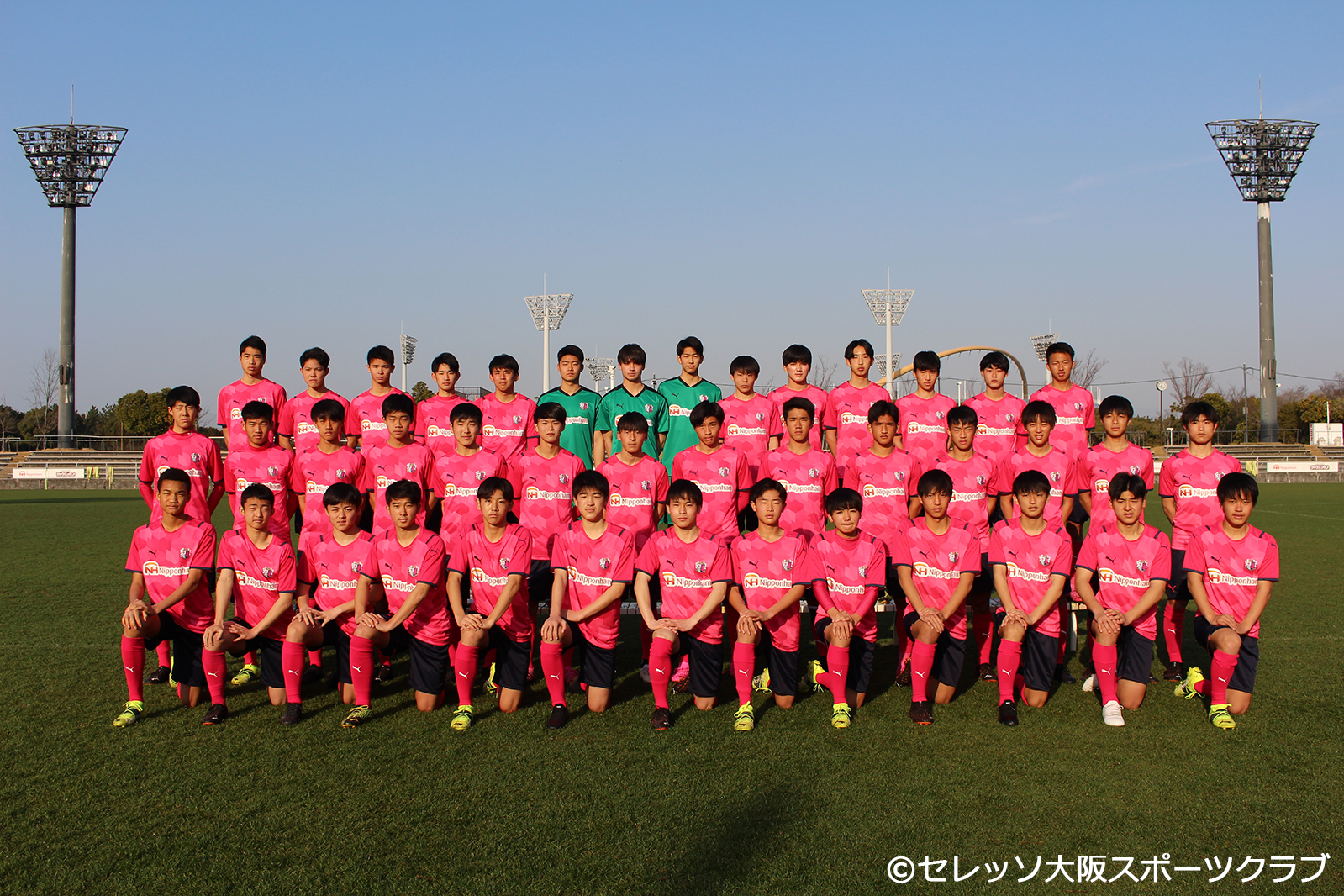 セレッソ大阪u 18 高円宮杯 Jfa U 18 サッカープレミアリーグ 21 チーム紹介 高円宮杯 サッカー フットサル J Sports 公式