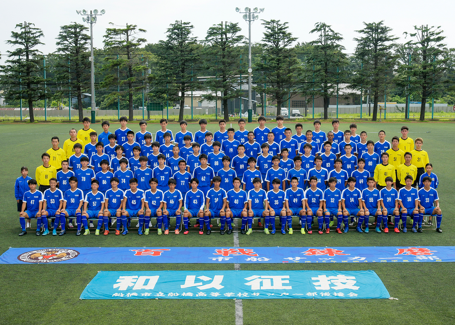 市立船橋高校 高円宮杯 Jfa U 18 サッカープレミアリーグ 21 チーム紹介 高円宮杯 サッカー フットサル J Sports 公式