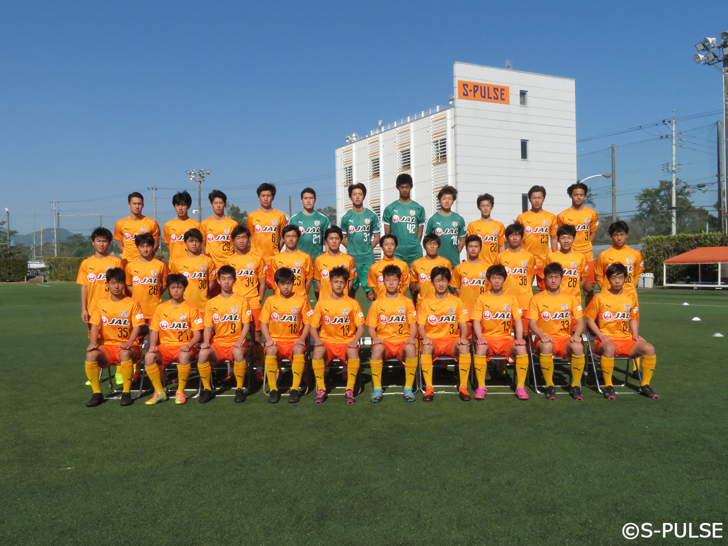 清水エスパルスユース 高円宮杯 Jfa U 18 サッカープレミアリーグ 21 チーム紹介 高円宮杯 サッカー フットサル J Sports 公式