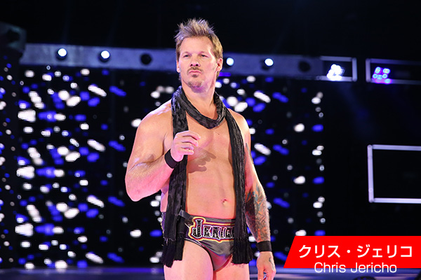クリス・ジェリコ Chris Jericho