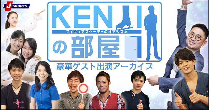 イーハトーブ幻想〜KENjIの春