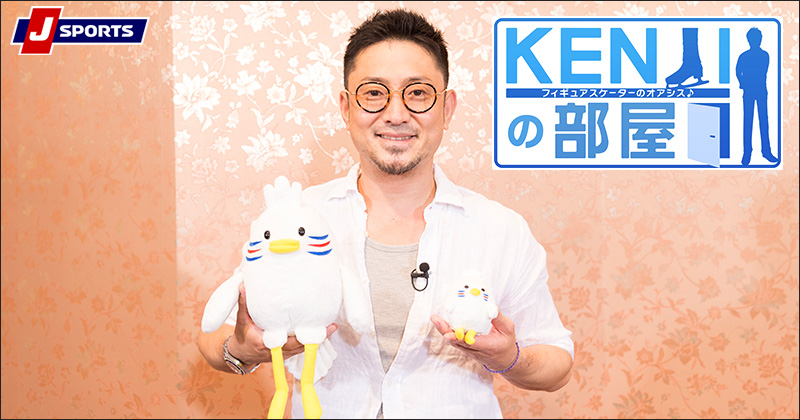 KENJIの部屋