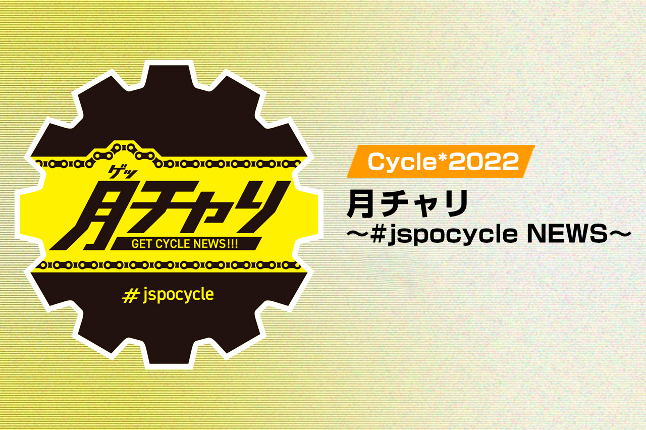 FIA フォーミュラE選手権 19/20