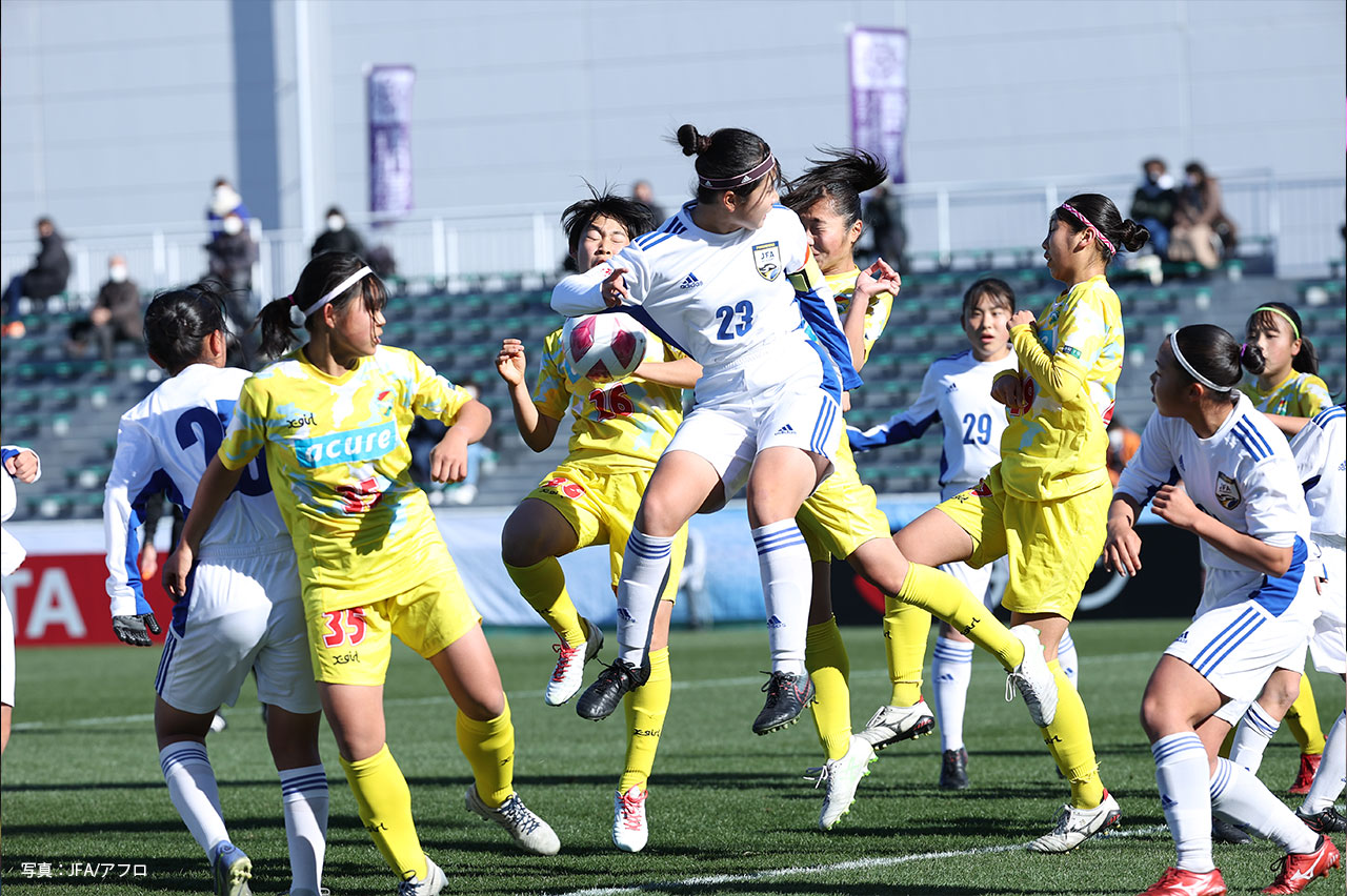 高円宮妃杯 JFA 第28回全日本U-15女子サッカー選手権大会