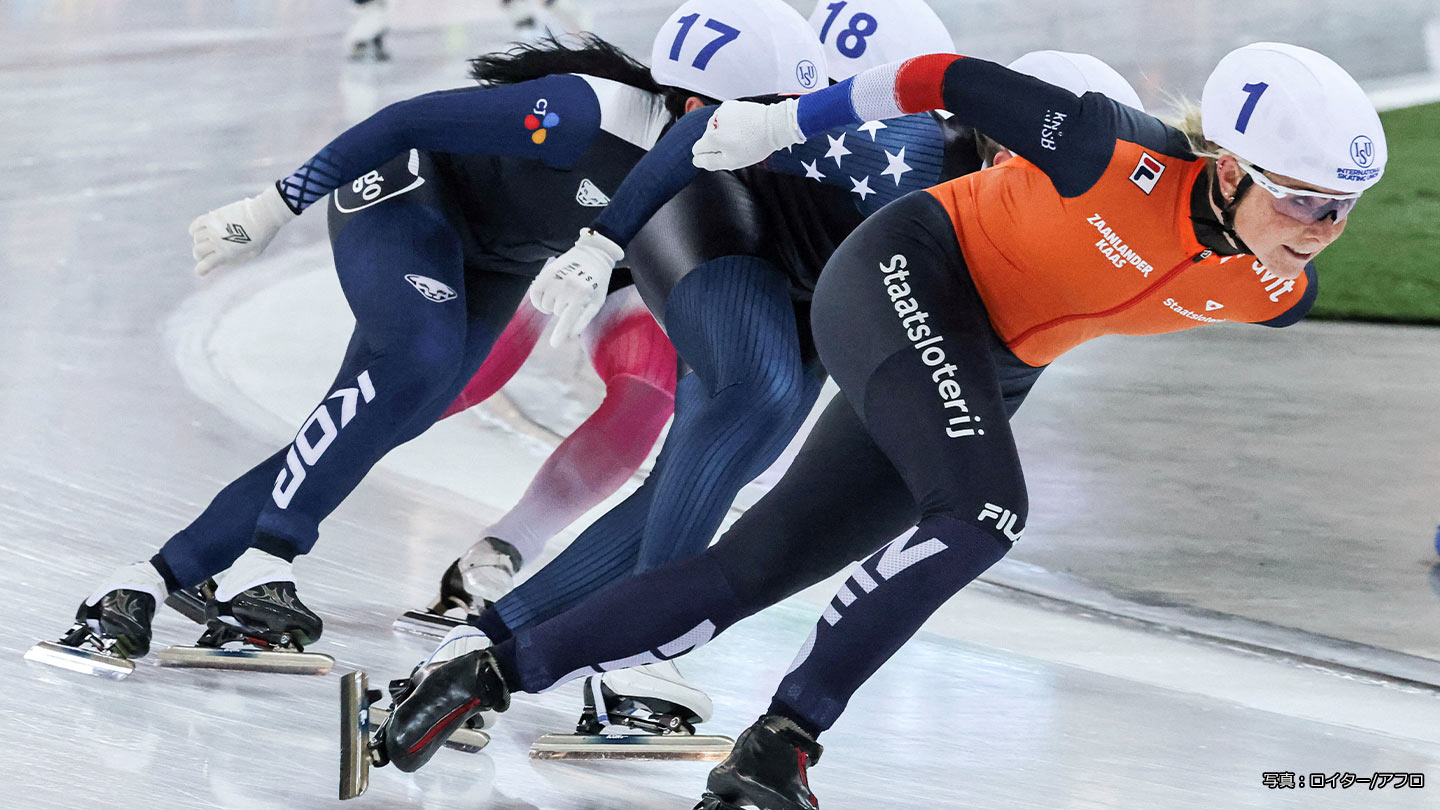 ISU世界距離別スピードスケート選手権 2026