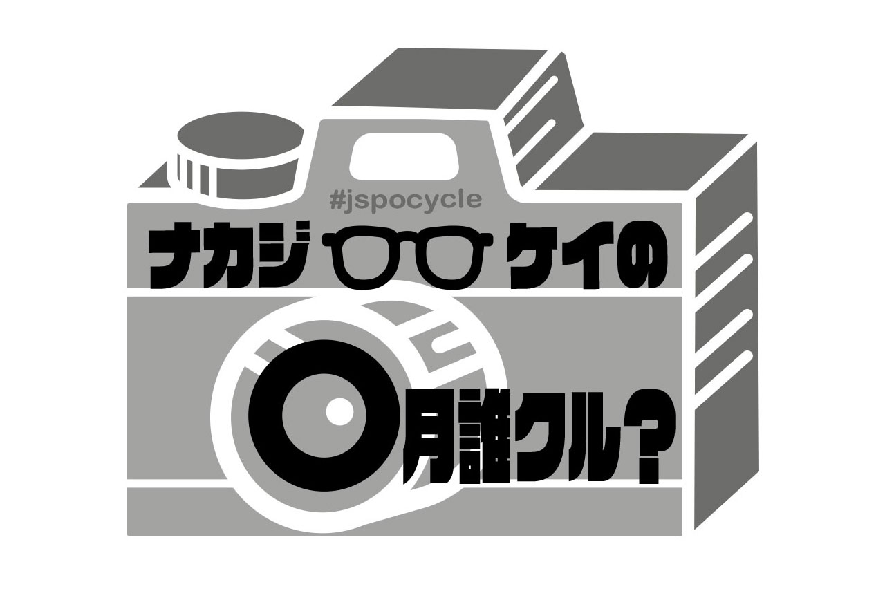 J Sports 4 おすすめ番組 J Sports 公式 J Sports 4 おすすめ番組 J Sports 公式