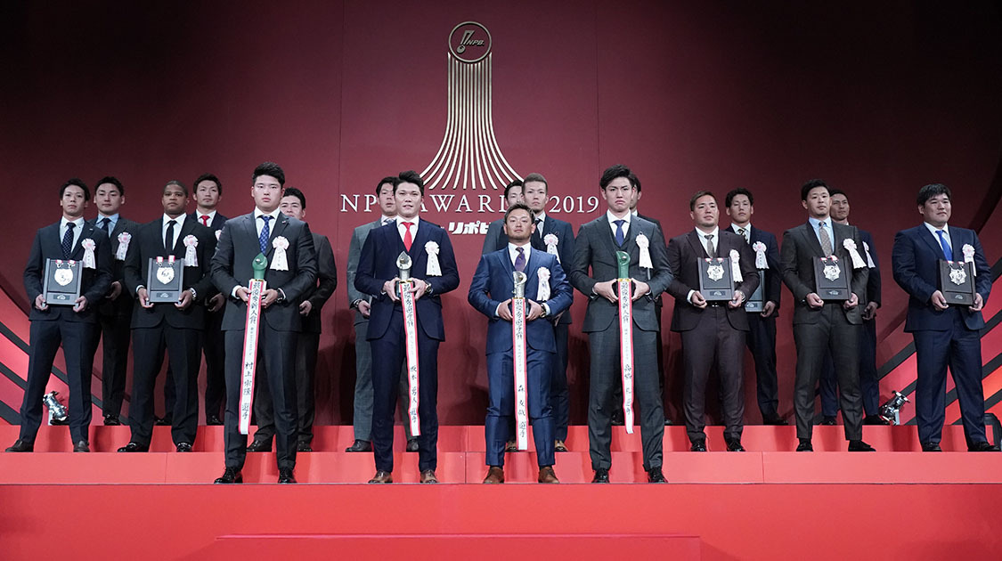 NPB AWARDS 2020