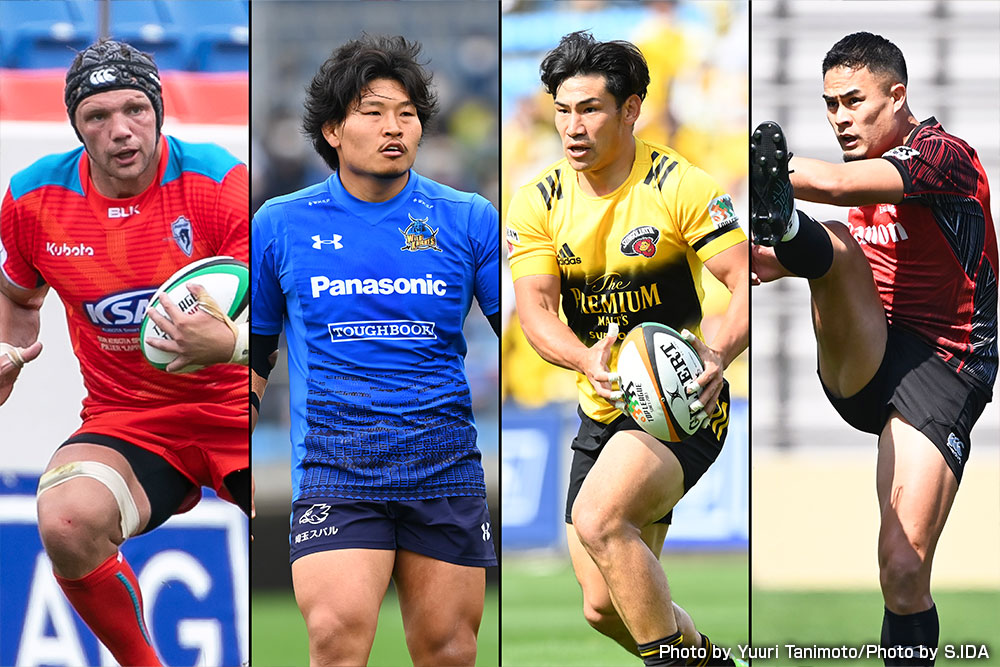 ラグビー 全国大学選手権 21/22