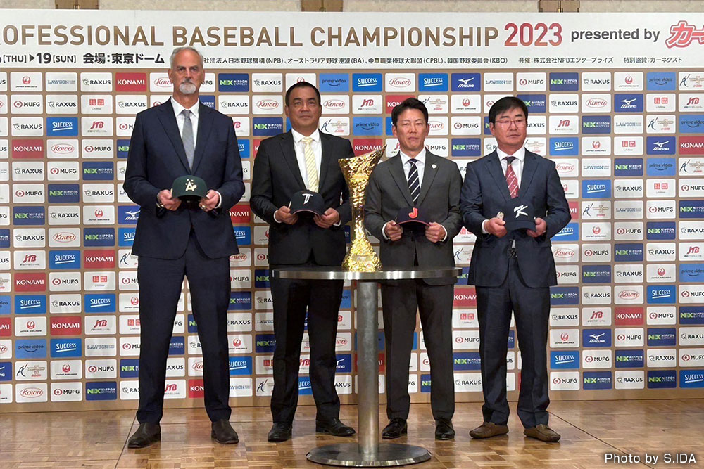 アジアプロ野球チャンピオンシップ2023