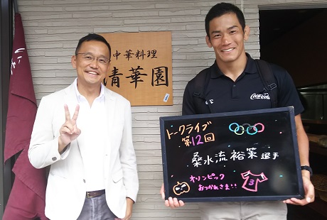 桑水流裕策選手 京都でトークライブ ラグビー愛好日記 J Sportsコラム ニュース