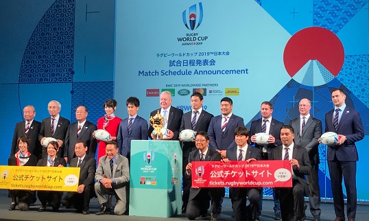 RWC2019日程発表&お知らせ2本 | ラグビーのコラム | J SPORTS