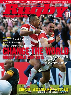 cover_2015-11.jpg