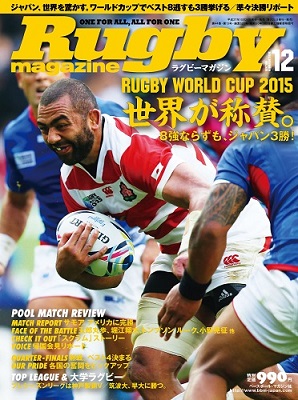 cover_2015-12.jpg