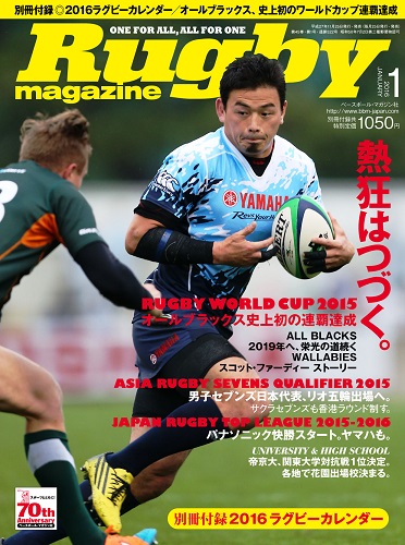 cover_2016-01.jpg