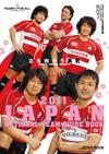 Cover_1106_japan