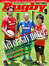 Cover_2012_9
