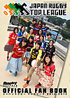 Top_league12_cover