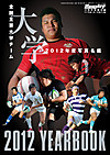 Cover_1211_daigaku