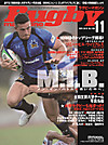 Cover_2012_11