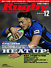 Cover_2012_12
