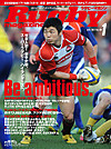 Cover_20131