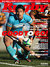 Cover_20132
