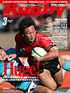 Cover_20133