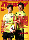 Cover_201310
