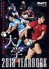 Cover_1311_daigaku