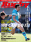 Cover_20142