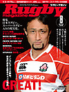 Cover_201408